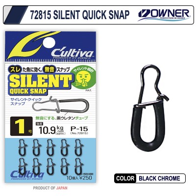 Owner Oval Split Ring 4185-011