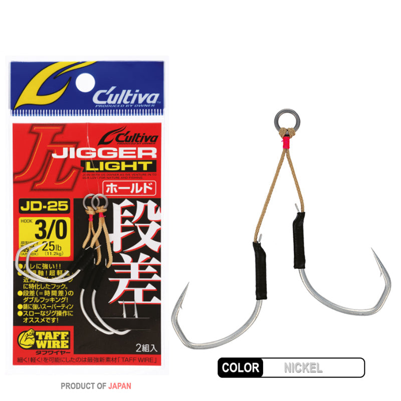 Cultiva 11768 Jigger Light Dansa Hold