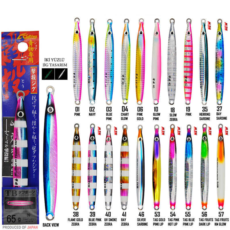 Cultiva  31845 Gekito Jig 65g 12.5cm