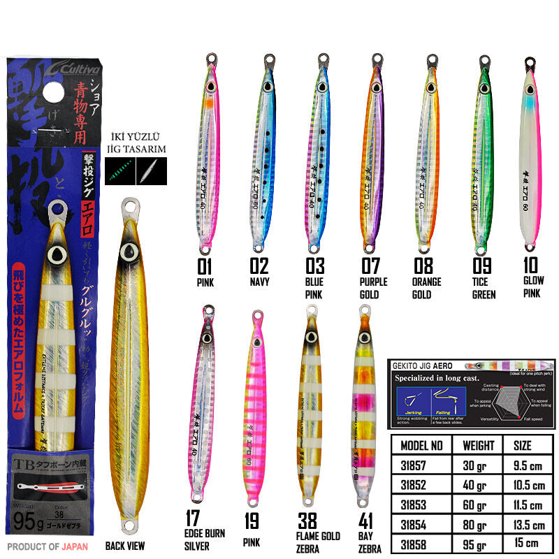 Cultiva  31858 Gekito Jig Aero 95g 15 cm