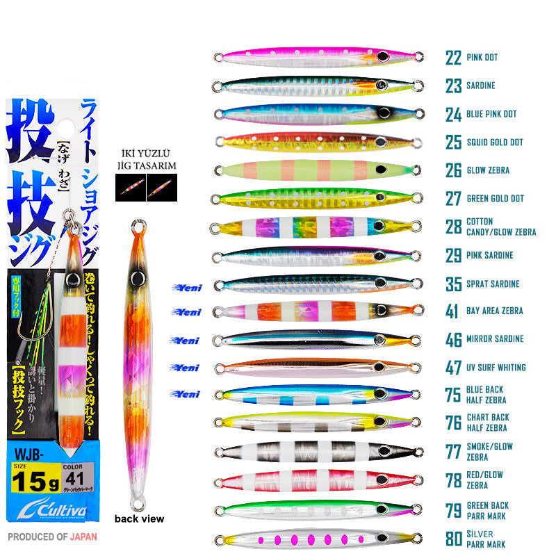 Cultiva 31974 Nagewaza Jig 15g