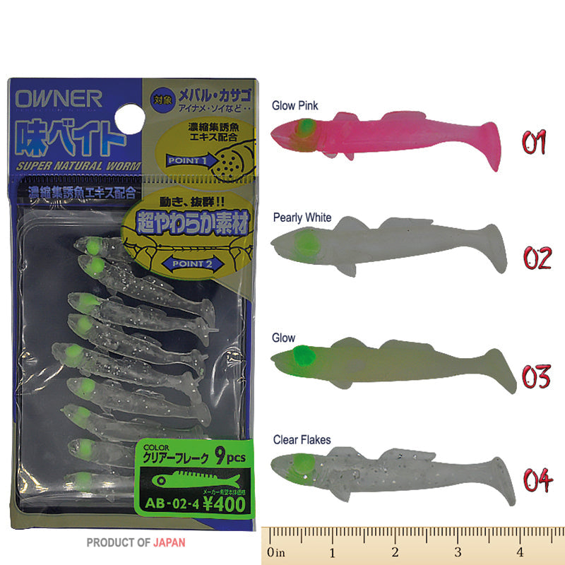 Owner 82587 Taste Silas Bait Lrf Silikonu 3,5 cm